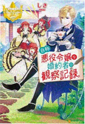 柯南剧场版排序第6部贝克街的亡灵